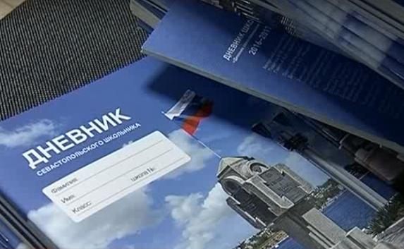 Школы получают «севастопольские» дневники с опозданием